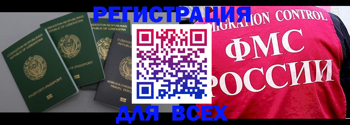 регистрация для дет. сада в Сызрани